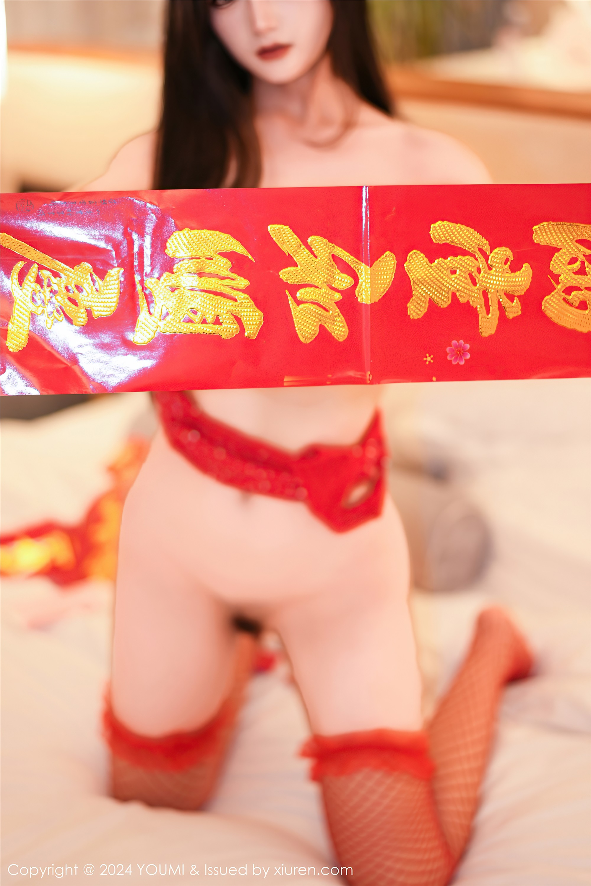 YouMi尤蜜荟 2024.02.08 VOL.1032 谭小灵